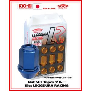 チャオズ　86 BRZ 1.25KYO-EI 協永産業 レーシングナット KYO-EI GR86 ホイールナット ZN8 M12xP1.25 レーシングナット