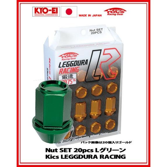 Kics レデューラ レーシング ナット 20個 ライトグリーン M12×P1.5 KIN1E 協永...