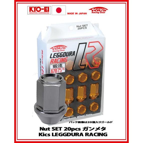 Kics レデューラ レーシング ナット 20個 ガンメタ M12×P1.5 KIN1G 協永産業