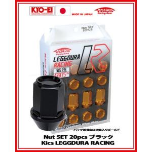 Kics レデューラ レーシング ナット 20個 ガンメタ M12×P1.5 KIN1G 協