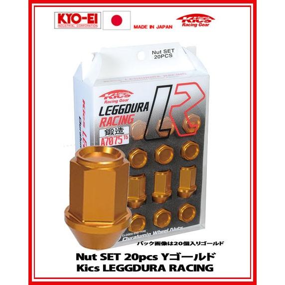 Kics レデューラ レーシング ナット 20個 イエローゴールド M12×P1.5 KIN1O 協...