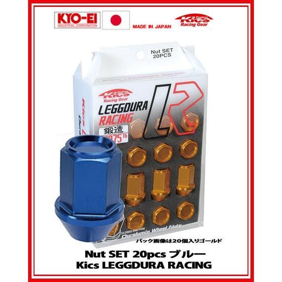 Kics レデューラ レーシング ナット 20個 ブルー M12×P1.5 KIN1U 協永産業
