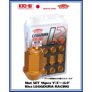 Kics レデューラ レーシング ナット 16個 ブラック M12×P1.5