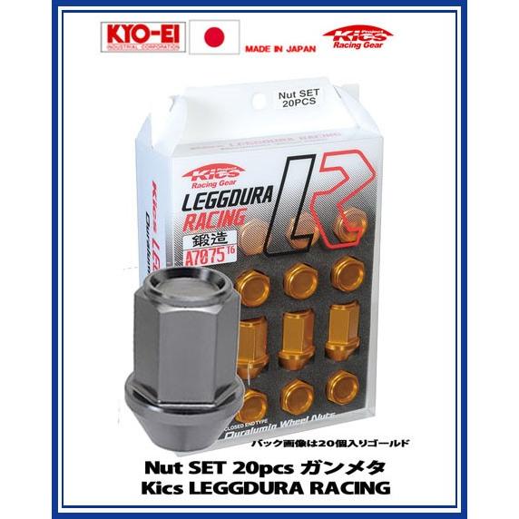 Kics レデューラ レーシング ナット 20個 ガンメタ M12×P1.25 KIN3G 協永産業