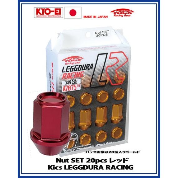 Kics レデューラ レーシング ナット 20個 レッド M12×P1.25 KIN3R 協永産業