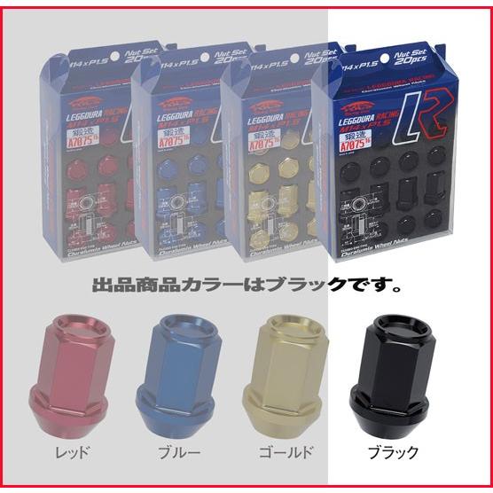 Kics レデューラ レーシング ナット 20個 ブラック M14×P1.5 KIN4K 協永産業