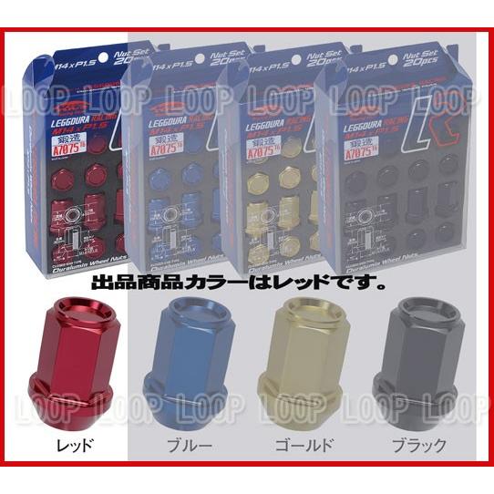 Kics レデューラ レーシング ナット 20個 レッド M14×P1.5 KIN4R 協永産業