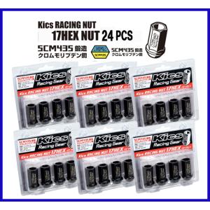 M12xP1.25 レーシングナット Kics Racing Gear  20個 KICS レーシング ロックナットセット L40 17HEX M12xP1.25 5穴用 20個