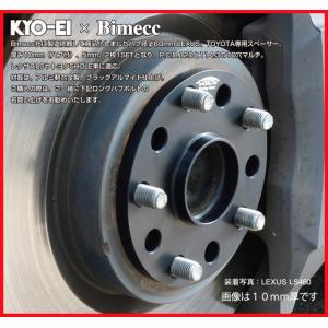 Kics キックス レクサス系 10mm 10...の詳細画像1