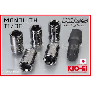 Kics MONOLITH モノリス M12×P1.5 グロリアスブラック MN01GK
