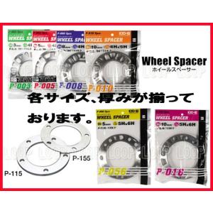 KYO-EI 汎用ホイールスペーサー 5mm ...の詳細画像2