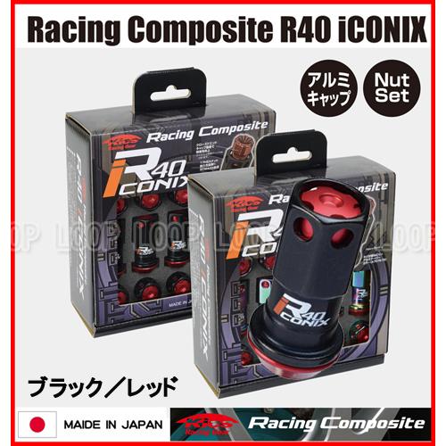 Kics レーシングコンポジット R40 アイコニックス ロック＆ナットセット M12×P1.25 ...