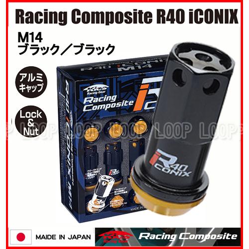Kics レーシングコンポジット R40 アイコニックス ロック＆ナットセット M14×P1.25 ...