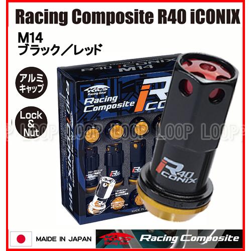 Kics レーシングコンポジット R40 アイコニックス ロック＆ナットセット M14×P1.25 ...