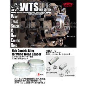 KYO-EI 協永産業 ワイドトレッドスペーサー P.C.D.変換 114.3→100