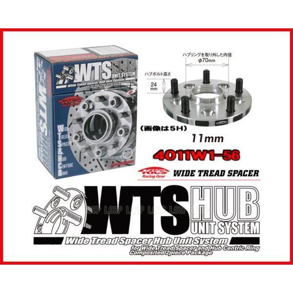 ハブ56付キックスワイドトレッドスペーサー11ｍｍ4Ｈ−100（1.5) 4011W1-56