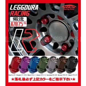 Kics レデューラ レーシング ナット 20個 ガンメタ M12×P1.5 KIN1G 協
