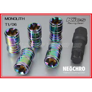 KYO-EI Kicsレーシングナット モノリス  ネオクロ MN03N　12-1.25　20個