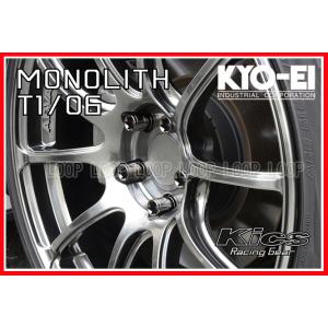 KYO-EI Kicsレーシングナット モノリス  ネオクロ MN03N　12-1.25　20個