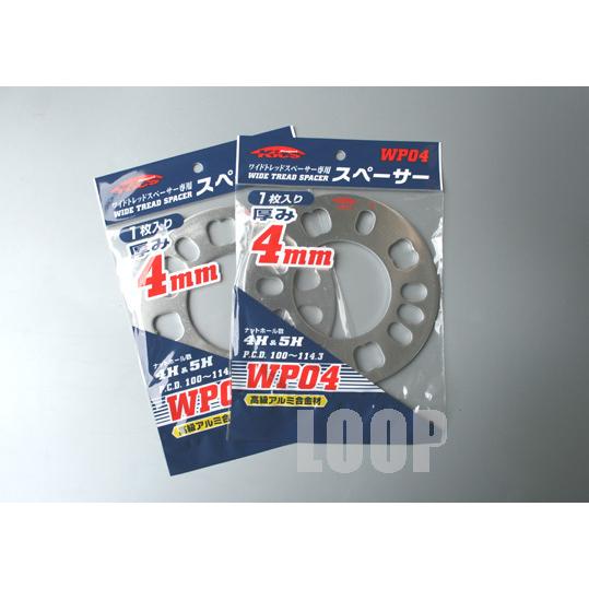 協永キックスワイドスペーサー専用４mmアジャスタブルスペーサー２枚WP04