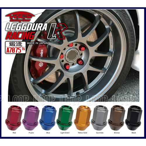 キックス　レデューラ 超軽量アルミ鍛造ナット20個　M12×P1.25　レッド KIN3R