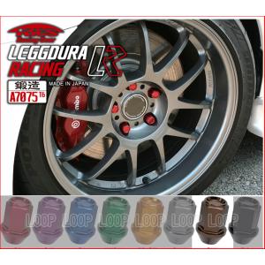 KYO-EI Kicsレデューラ 超軽量アルミロックナット20個　12×P1.5　ブロンズ KIC1...