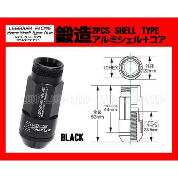 レデューラR RL2Pアルミ鍛造ロック＆ナット M12-1.25 BK 20個 RL53-13K