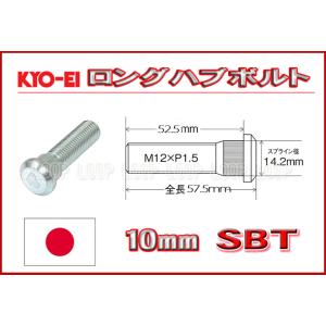 KYO-EI SBLC 10mmロングハブボルト 1台分20本 ランクル/LS KYO-EI SBLC 10mmロングハブボルト 1台分20本 ランクル/LS