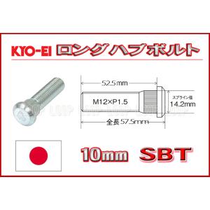 新品ＫＹＯ−ＥＩ　10mmロングハブボルト トヨタAE86 AE92 AE111