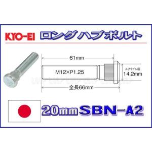 新品KYO−EI 10mmロングハブボルト/マツダFD3S SE3P NCEC