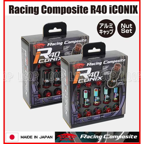 KicsレーシングナットR40 ICONiX　ブラック／ブルー　12-1.25 20P RIA-03...