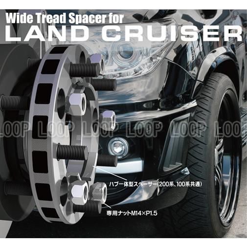 ハブ一体キックス Kicsワイドトレッドスペーサー25mmランクル200専用 5525W1