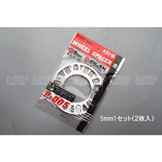 新品】KYO-EI協永 5mmスペーサー ４/5H対応  PCD98〜114.3 2枚入