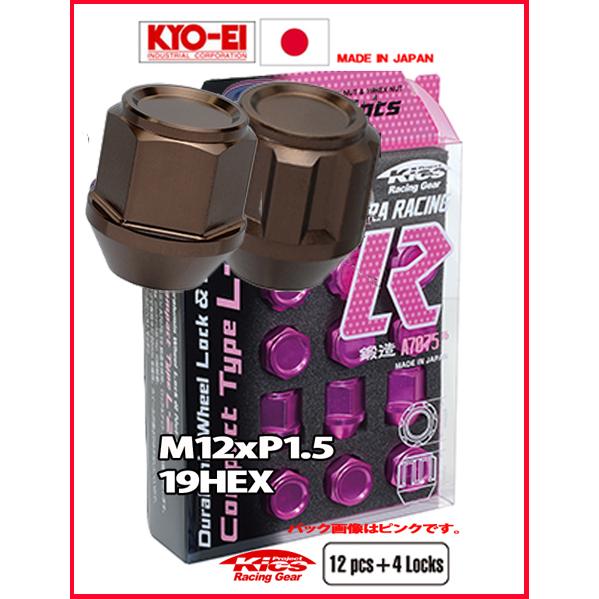 協永 Kics レデューラ 超軽量アルミ鍛造コンパクトナット16個M12×P1.5 ブロンズ KIL...