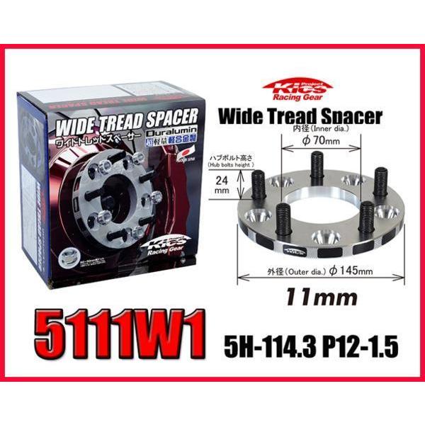 【信頼のブランド　KYO-EI KICS】 キックスワイドトレッドスペーサー 11mm 5H-114...