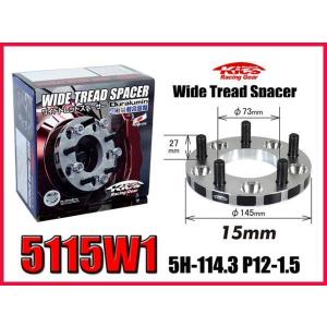 Kics キックス ワイドトレッドスペーサー 11mm 4H 114.3 M12-P1.5