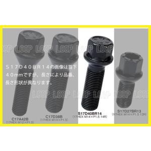 ビメック 14R球面ブラックボルト 17HEX M14xP1.5 首下45mm