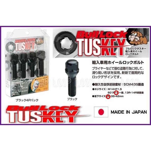 タスキー ブラックロックボルト M14x1.5 首下28mm  60°テーパー