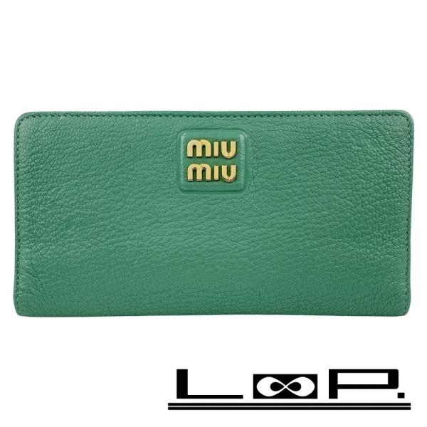 ミュウミュウ ■新同■ 二つ折り 長財布 ウォレット レザー グリーン 5M0009 箱 【4017...