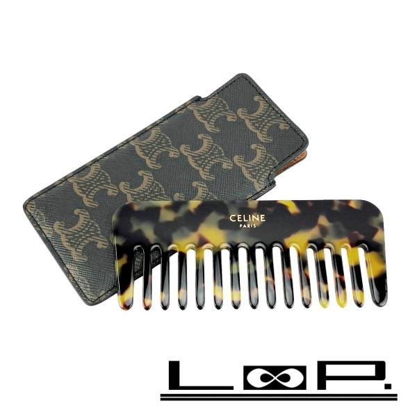 ■美品■　セリーヌ スモールヘアコーム 櫛 クシ ケース付き トリオンフ べっ甲柄 レザー ブラウン...