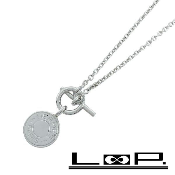 エルメス ■新同■磨き済■ セリエネックレス アミュレット クルードセル ラリアット シルバー SV...