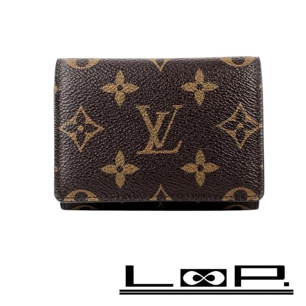 ルイヴィトン ■美品■ アンヴェロップ カルトドゥヴィジット カードケース モノグラム ブラウン M...