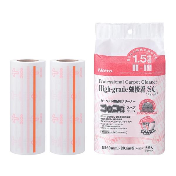 ニトムズ　コロコロ　プロフェッショナルクリーナー　スペアテープ　2巻入　CC0008　JKL-C0
