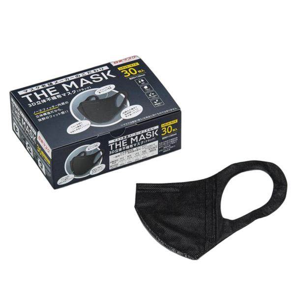 3D　立体不織布マスク　ザ・マスク　3層　ブラック　30枚入　SMS-73