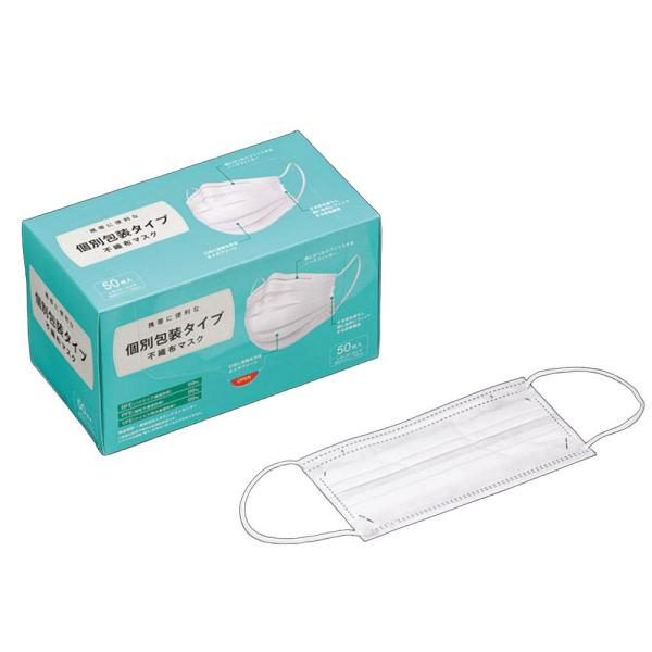 使いきり　不織布マスク　3層　個別包装タイプ　レギュラー　50枚入　SMS-76