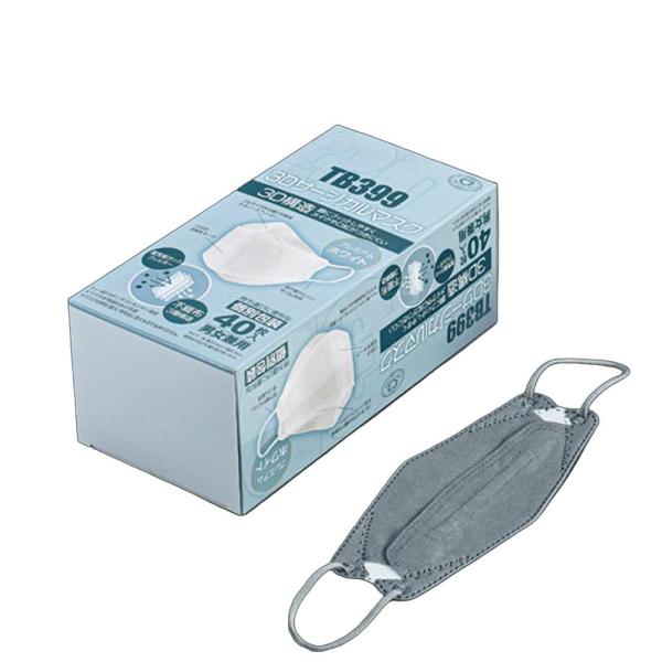 3D　サージカルマスク　TB399　グレー　40枚入　SMS-77