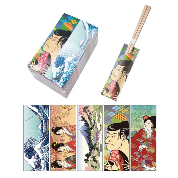 箸袋　浮世絵　500枚束　シュリンク　アソート　1739　XHK-31　SALE