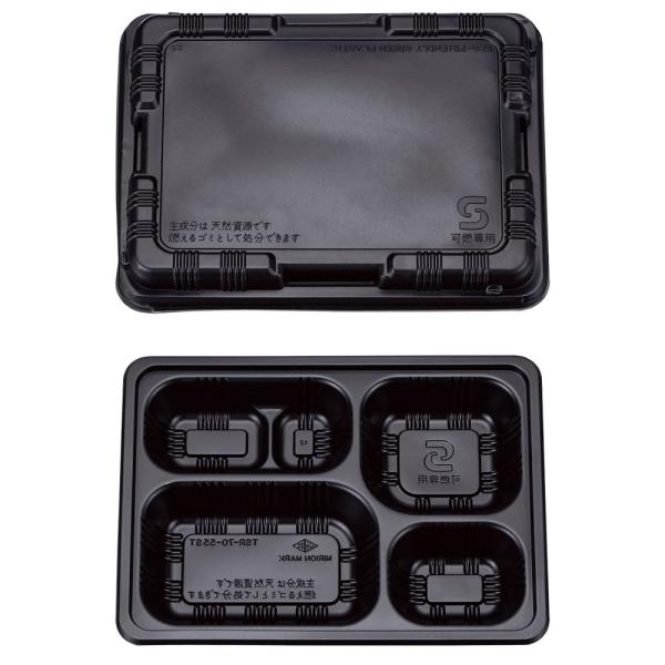 Lストーン　弁当容器　蓋付　TSR-70-55-ST　黒　100セット入　RTK-D5