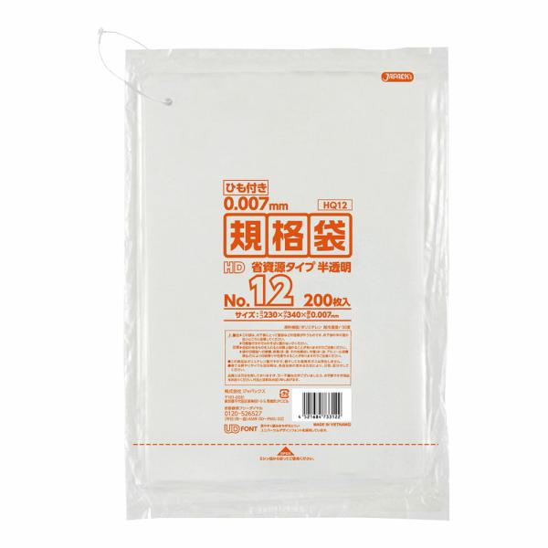 ジャパックス　HD　規格袋　ひも付き　半透明　HQ12　12号　23cmｘ34cm　200枚入　XP...