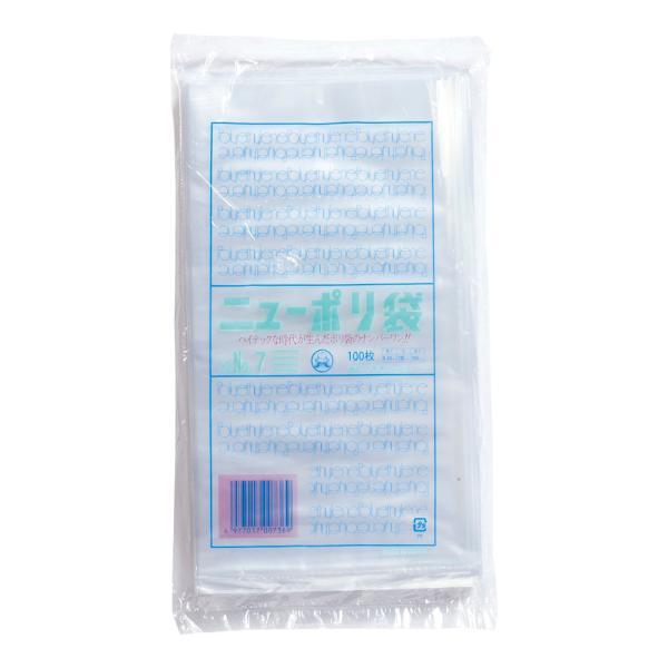 ニューポリ　規格袋　03　透明　No.7　12cmｘ23cm　100枚入　XPL-29